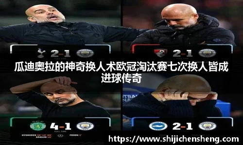 沙巴体育平台