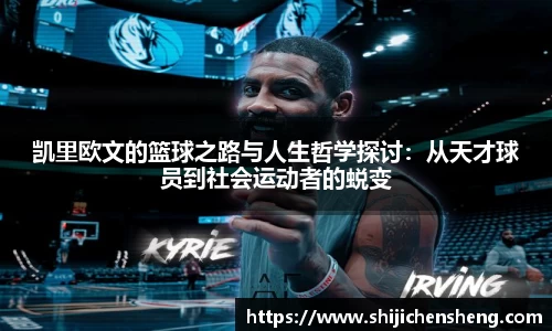 沙巴体育