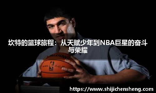 沙巴体育官网