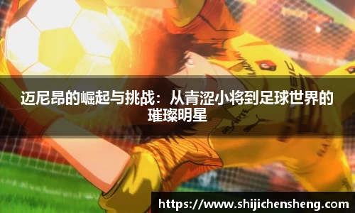 沙巴体育官网