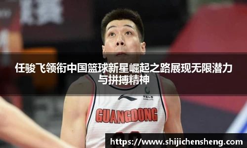 沙巴体育
