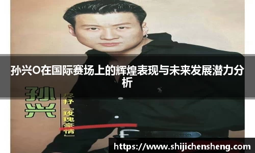 沙巴体育app