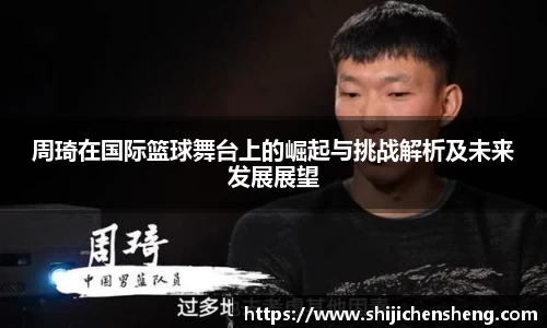 沙巴体育官网
