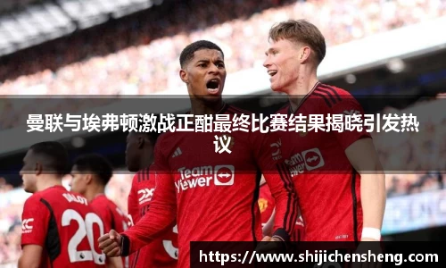 沙巴体育