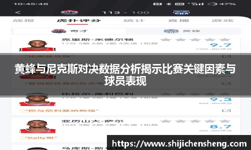沙巴体育平台