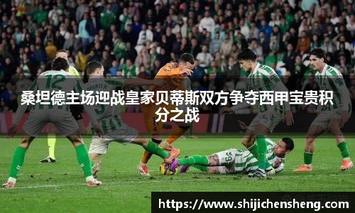 沙巴体育平台