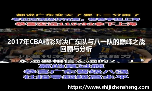 沙巴体育官网