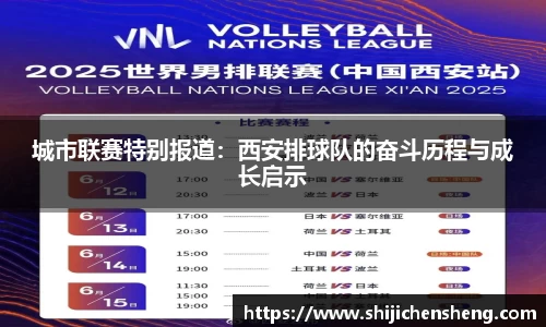 沙巴体育app