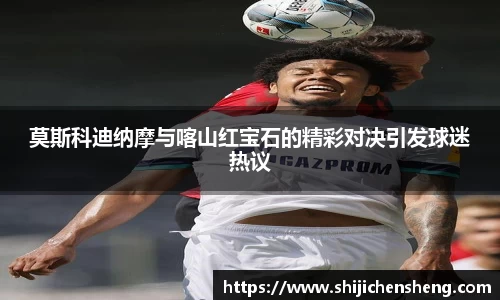 沙巴体育官网