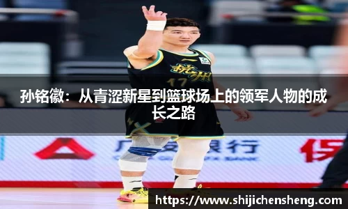 沙巴体育官网