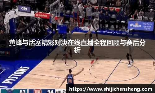 沙巴体育